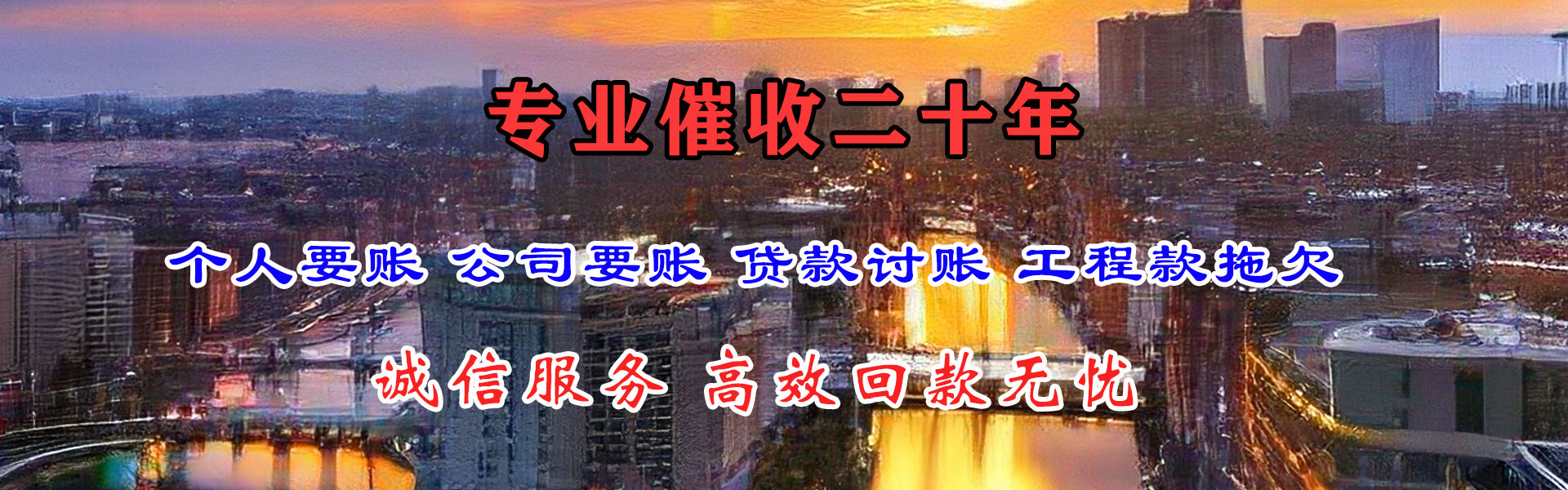 长汀追债公司